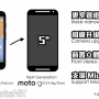 moto-g2-frontal-moto-g